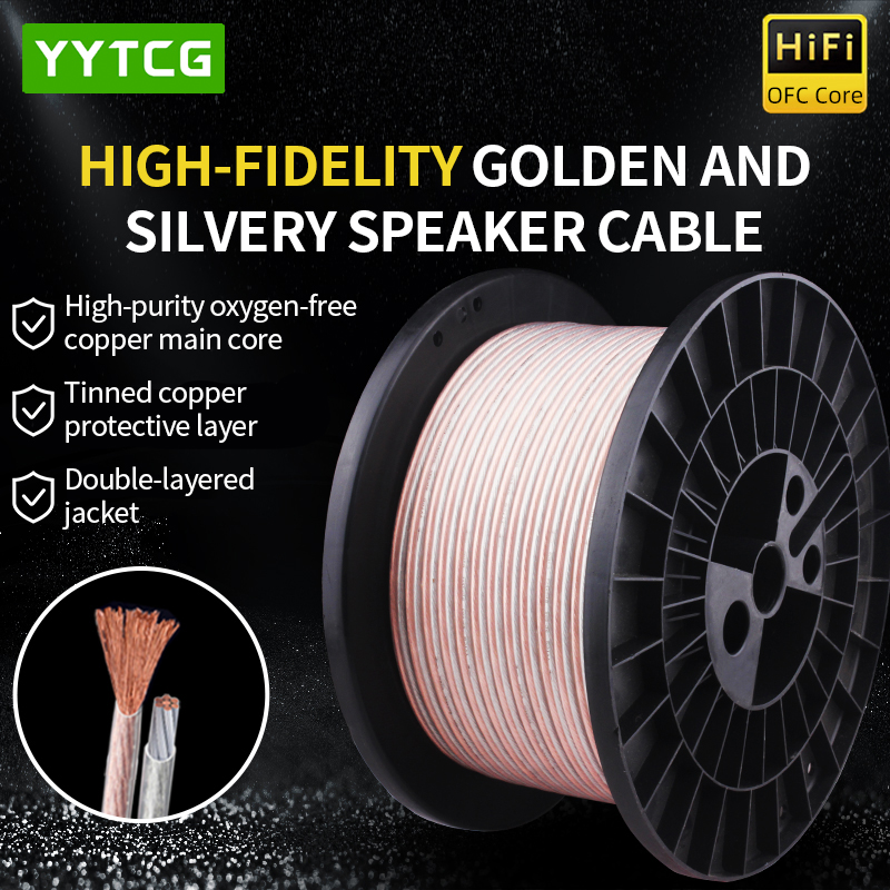 Home Cinema Unit - YYTCG لتقوم بها بنفسك HIFI كابل