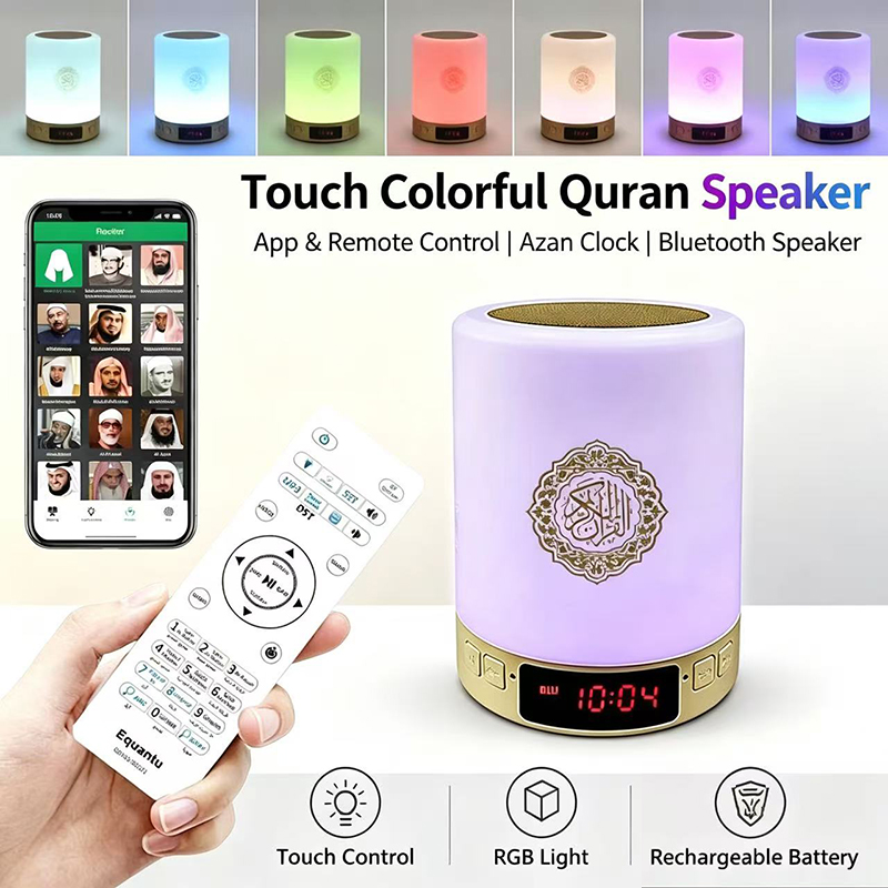 مصباح ليلي إسلامي مع ساعة أذان - مراجعة Home Cinema Unit وسعره