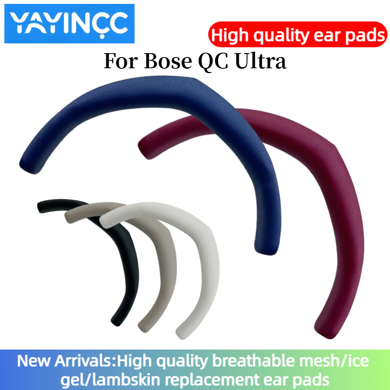 غطاء عصابة رأس بديل من YAYINCC - مراجعة Bose Headphone Qc Ultra وسعره